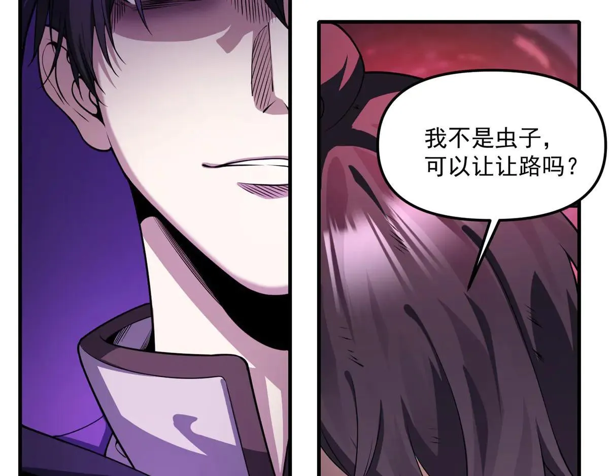 第19话 请问，可以让让路吗？ 第122页