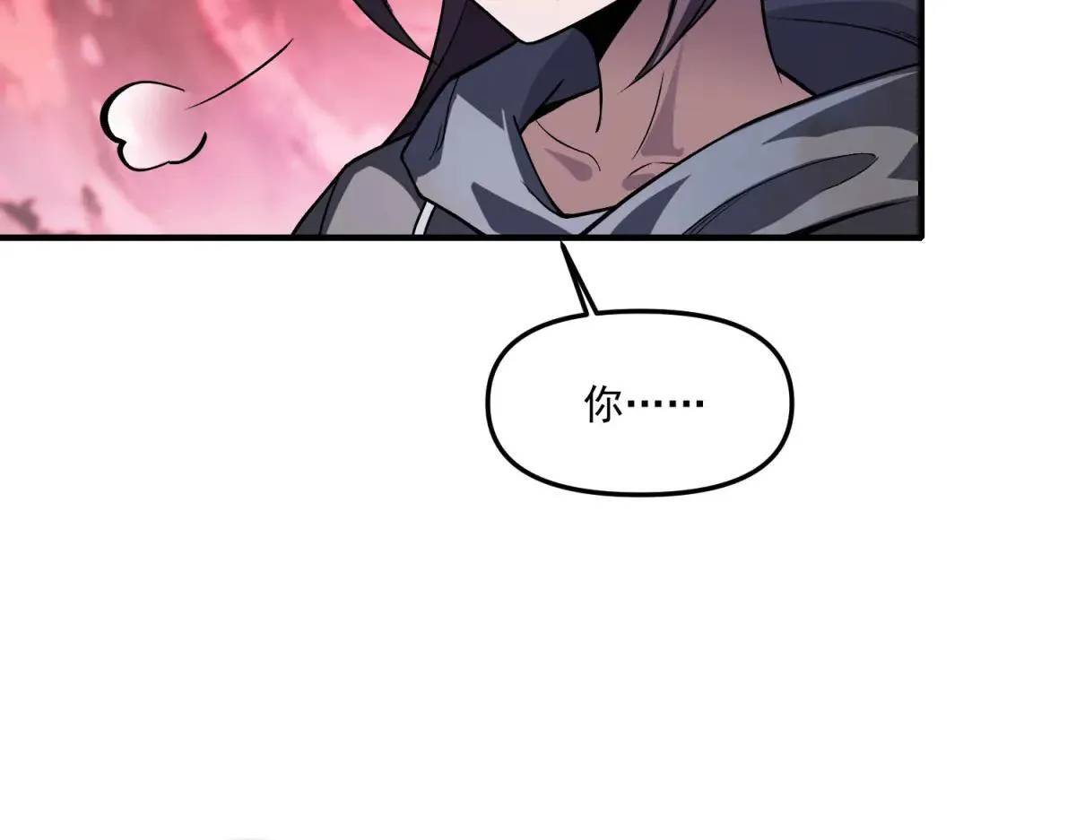 第19话 请问，可以让让路吗？ 第129页
