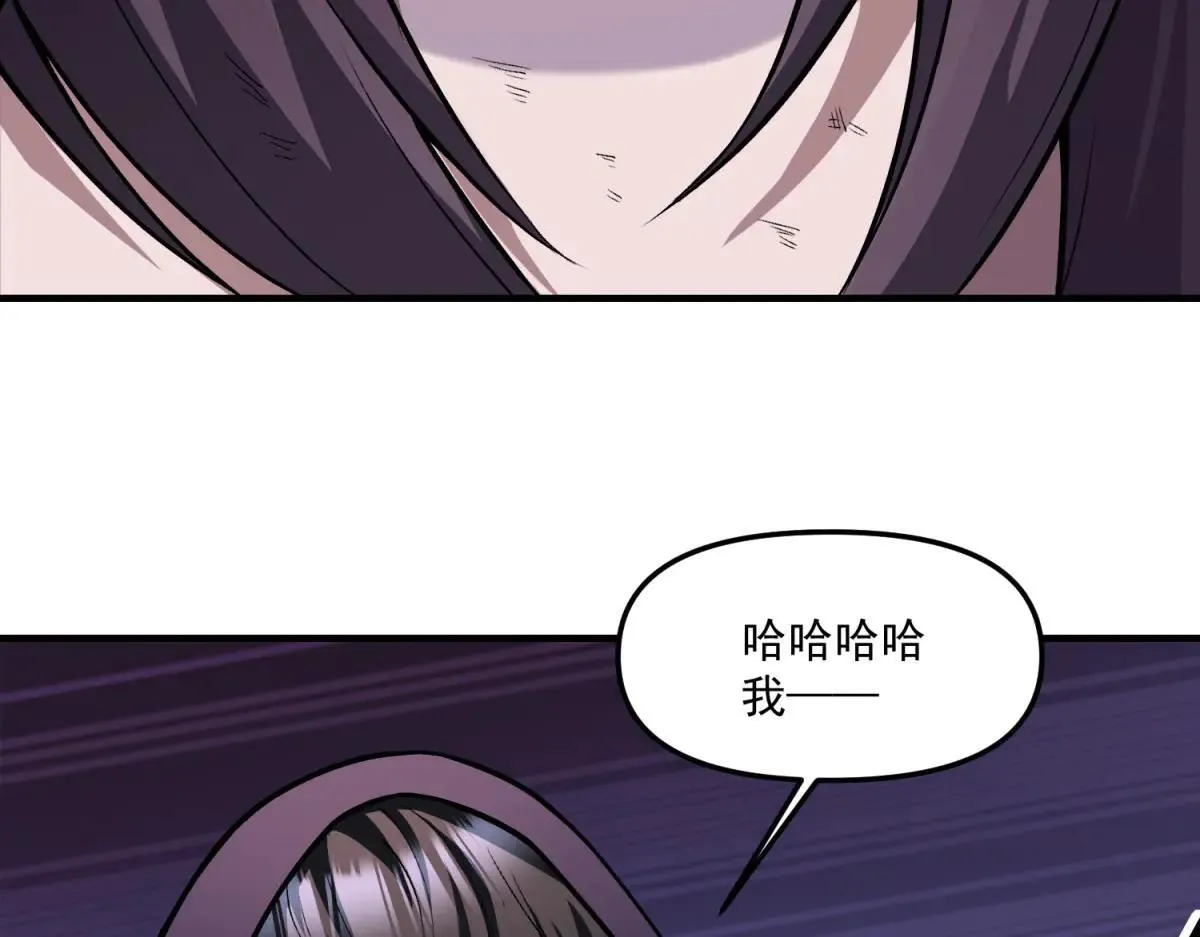 第19话 请问，可以让让路吗？ 第131页