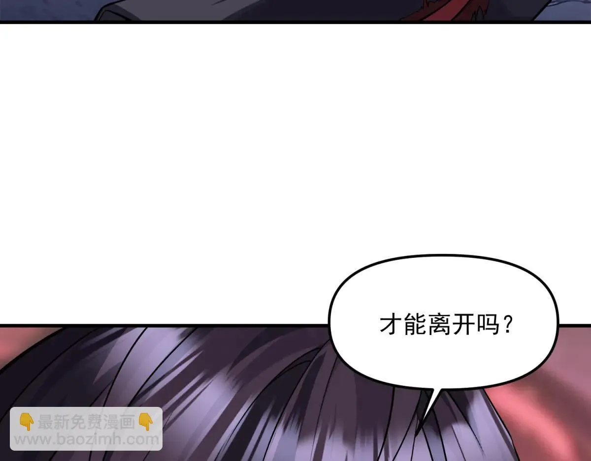 第19话 请问，可以让让路吗？ 第140页