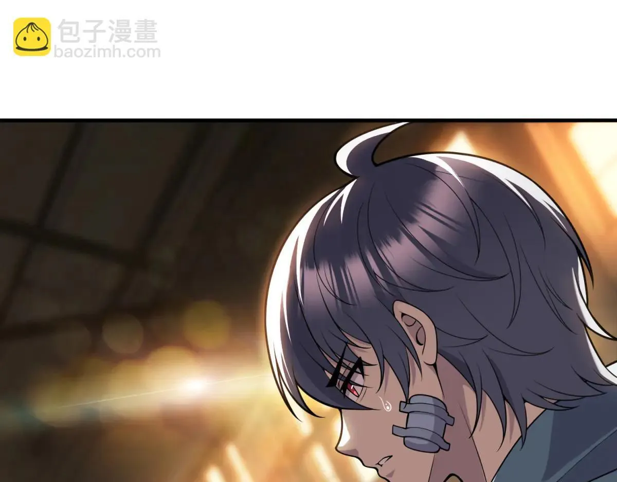 第21话 创造一个你期待的世界 第4页