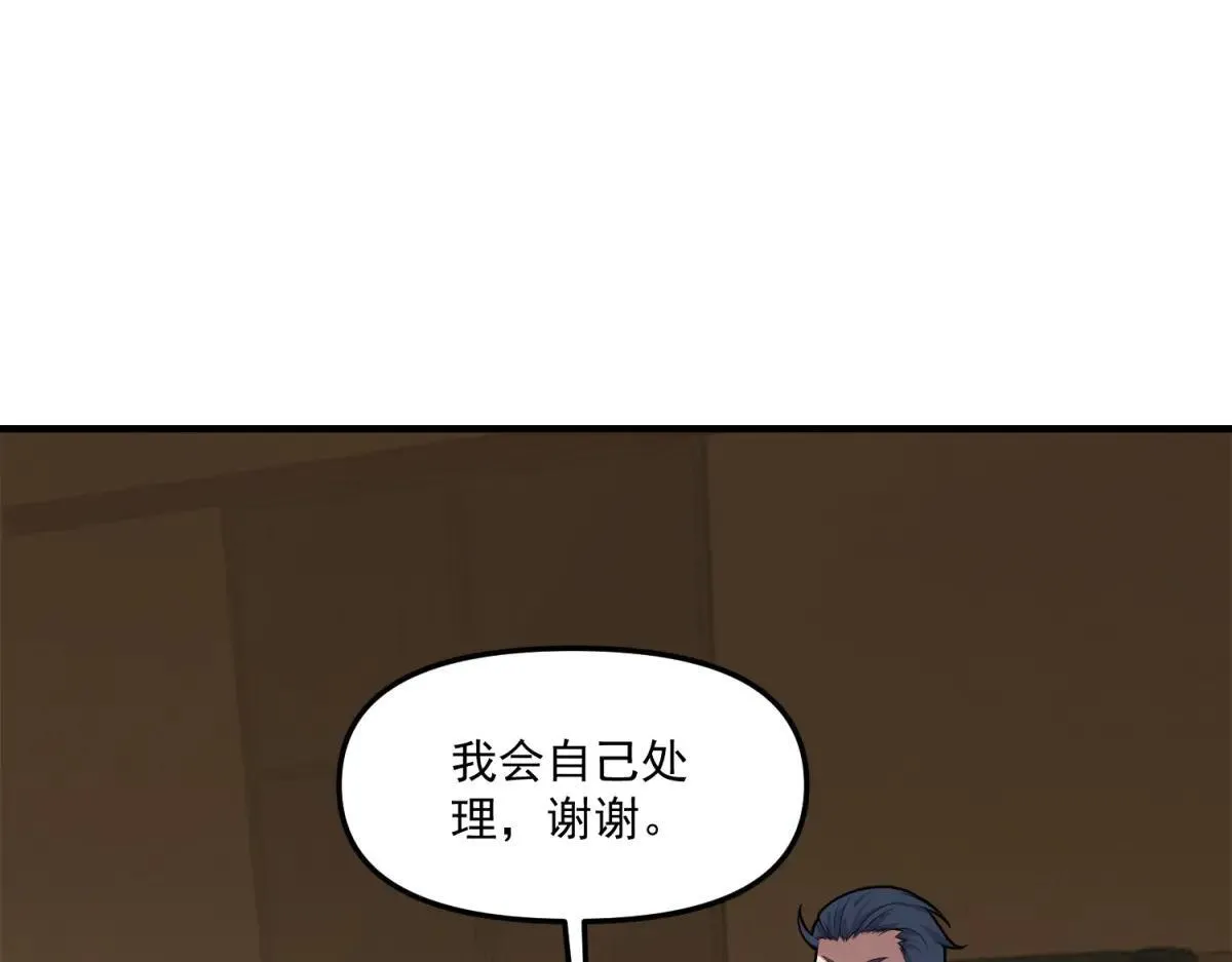 第21话 创造一个你期待的世界 第37页