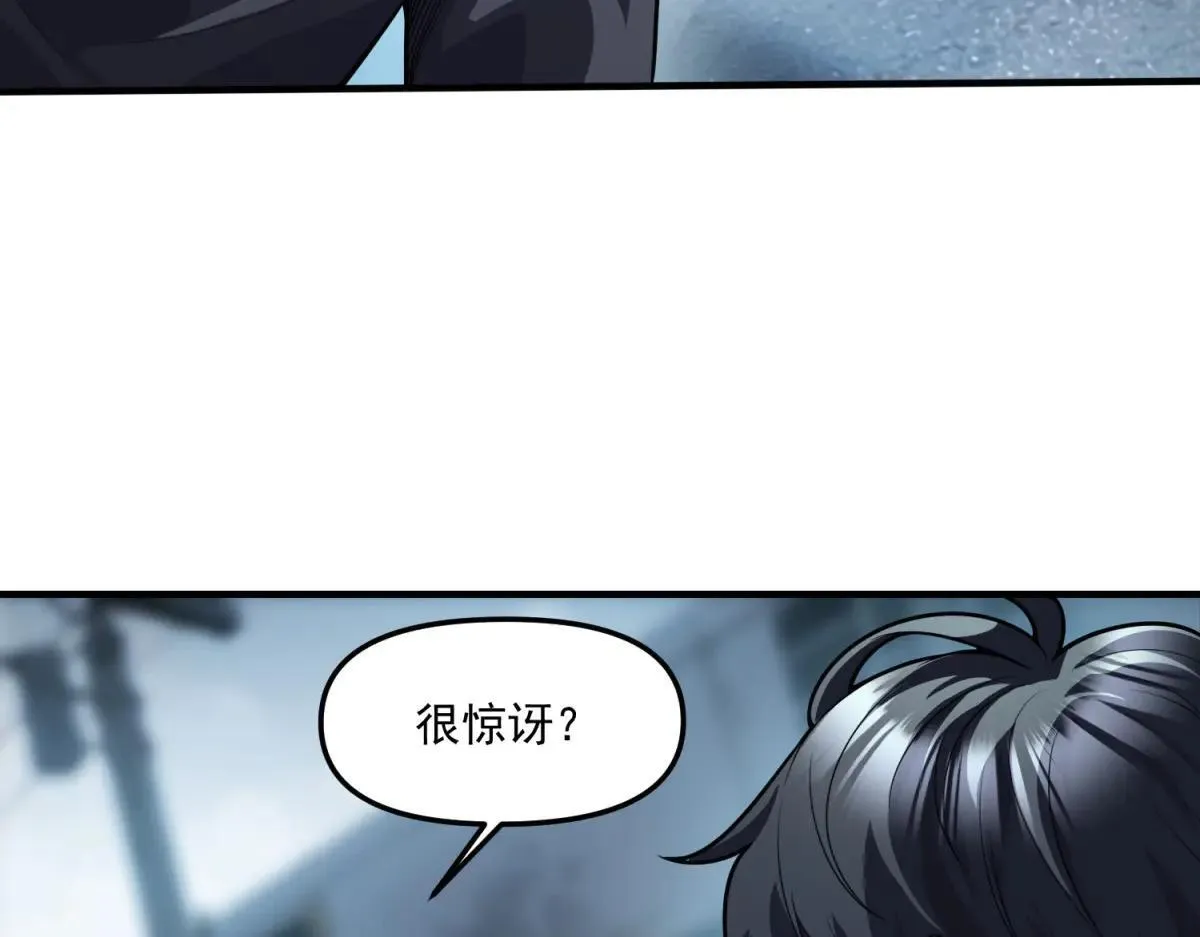 第22话 “坟场” 第10页