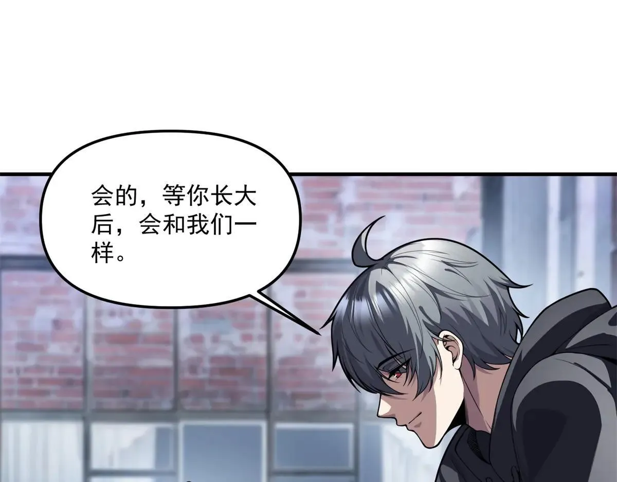 第22话 “坟场” 第25页