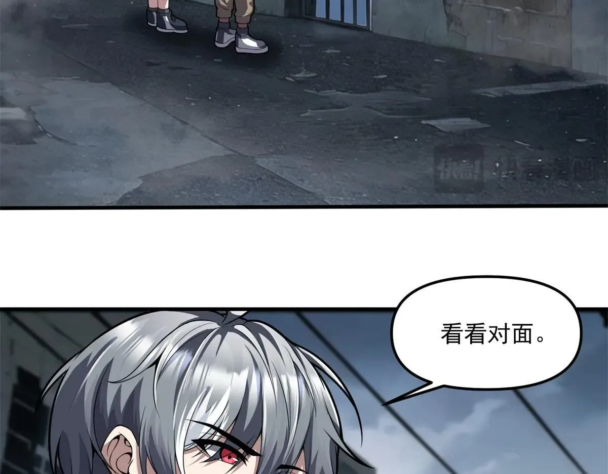 第22话 “坟场” 第37页