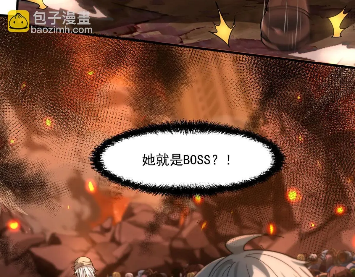 第23话 哥哥，救救我 第57页