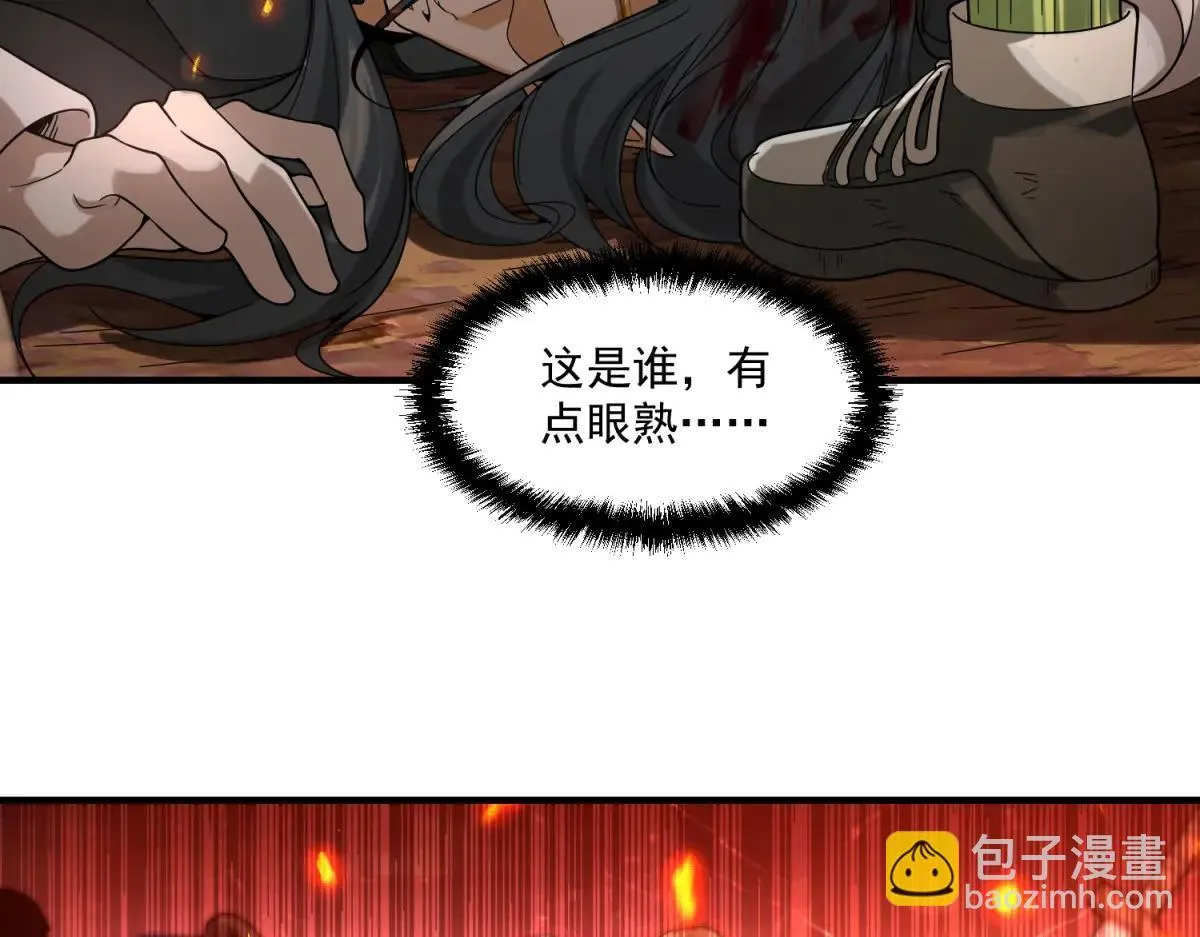 第23话 哥哥，救救我 第60页