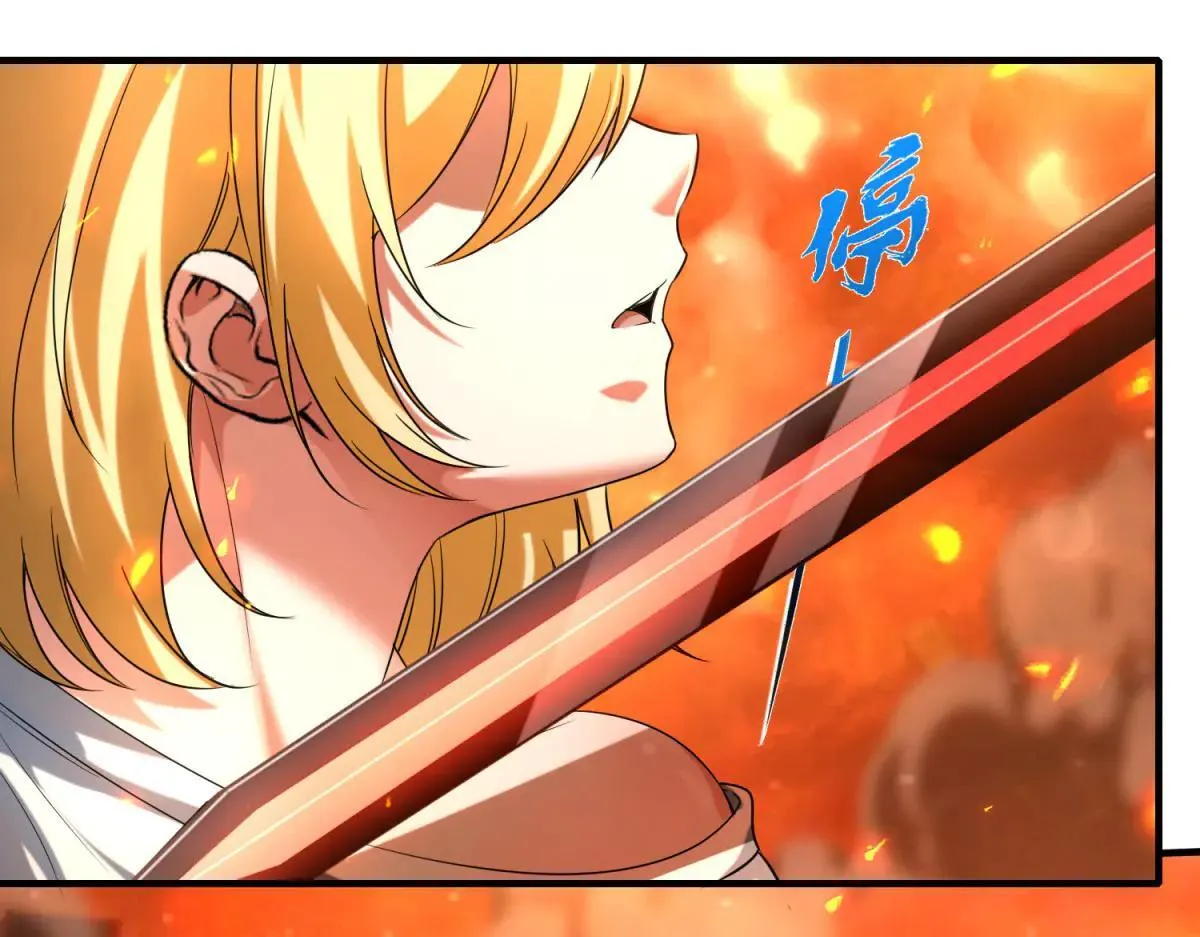 第23话 哥哥，救救我 第125页
