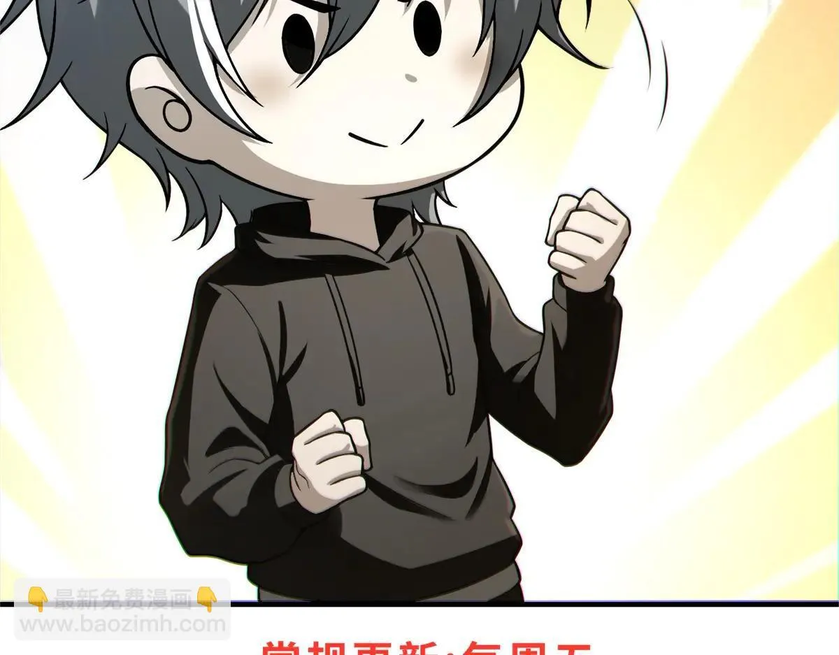 第23话 哥哥，救救我 第135页