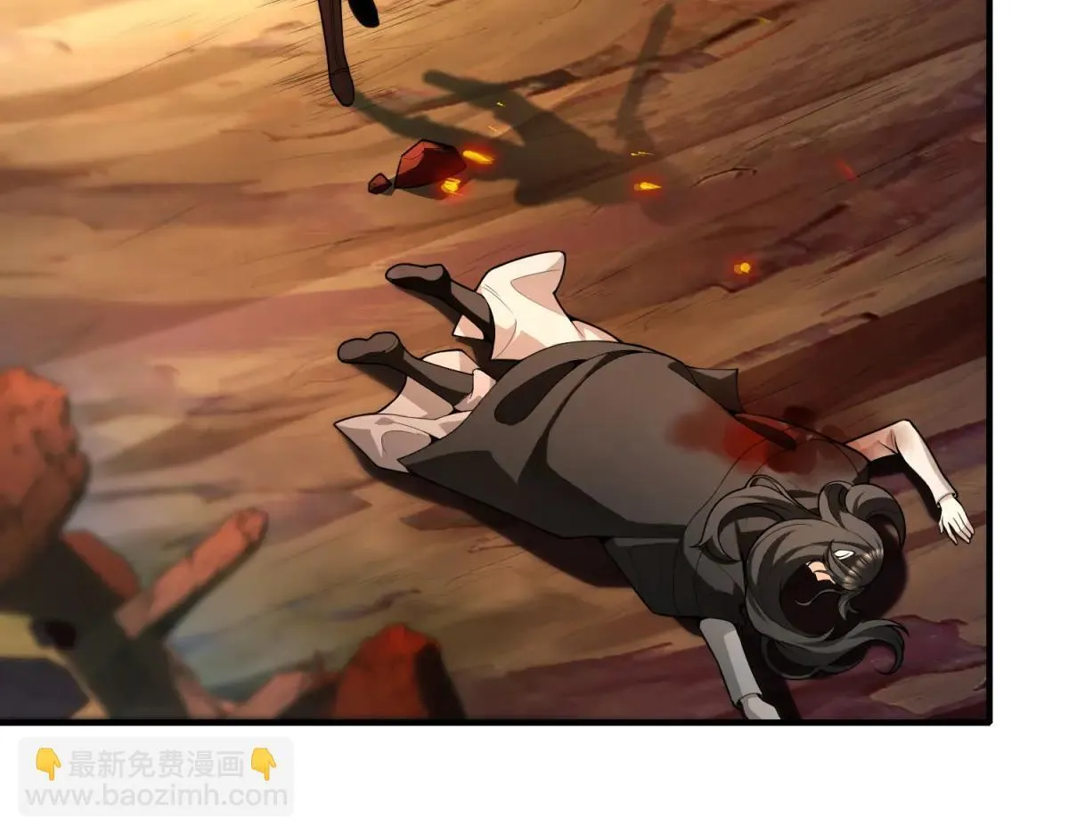 第24话 警告！您已被注视！ 第11页