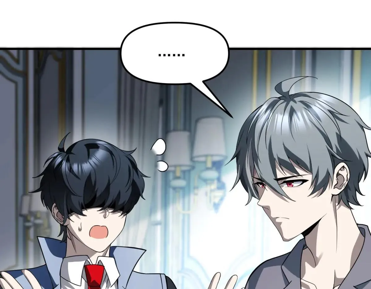 第24话 警告！您已被注视！ 第49页