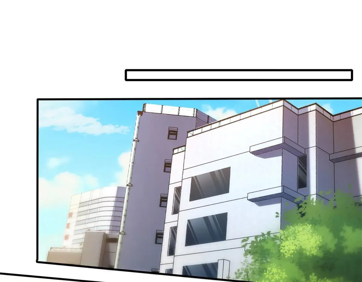第24话 警告！您已被注视！ 第84页