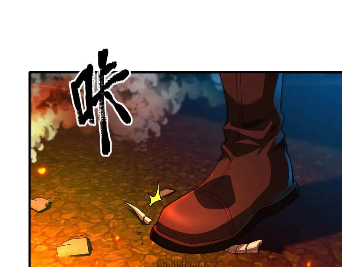 第25话 D级空洞？ 第87页