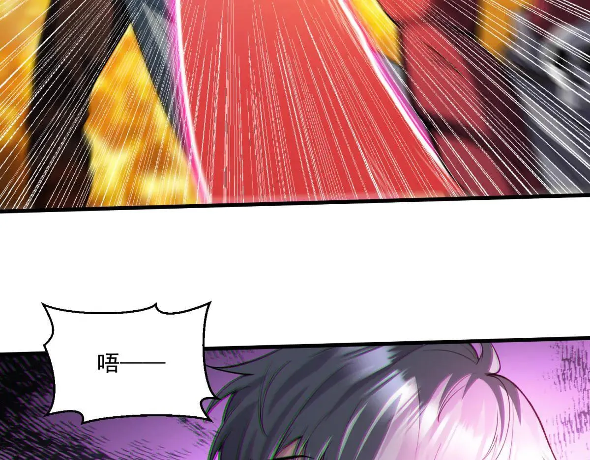 第25话 D级空洞？ 第102页