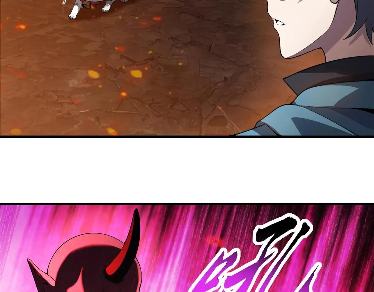 第26话 救了一只小怪物 第37页