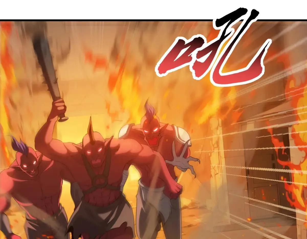 第26话 救了一只小怪物 第45页