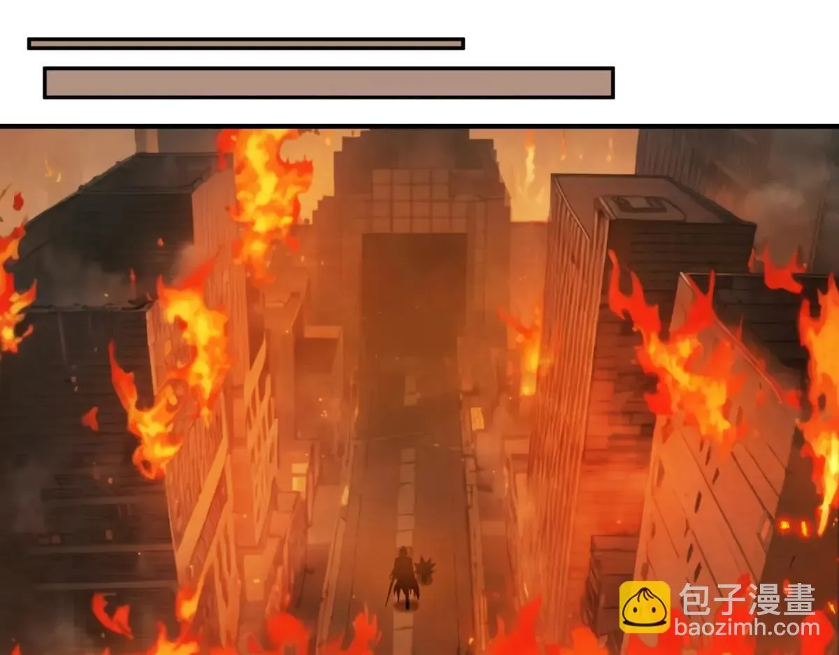 第26话 救了一只小怪物 第70页