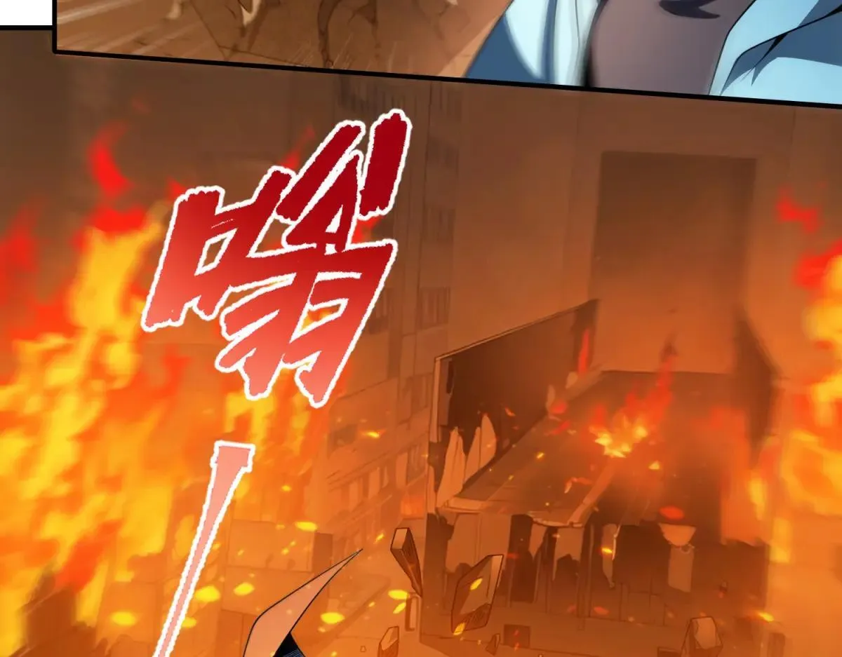 第26话 救了一只小怪物 第78页