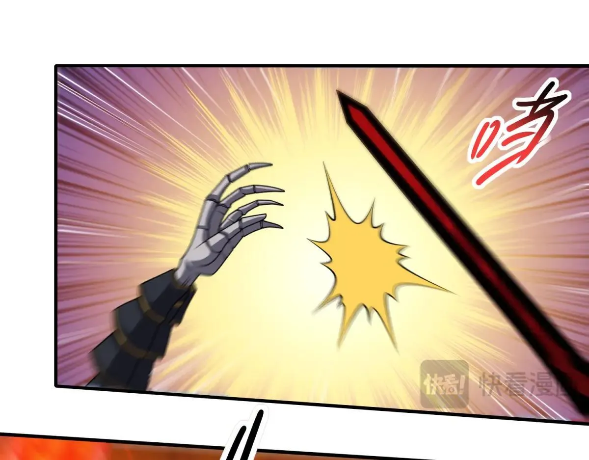 第26话 救了一只小怪物 第85页