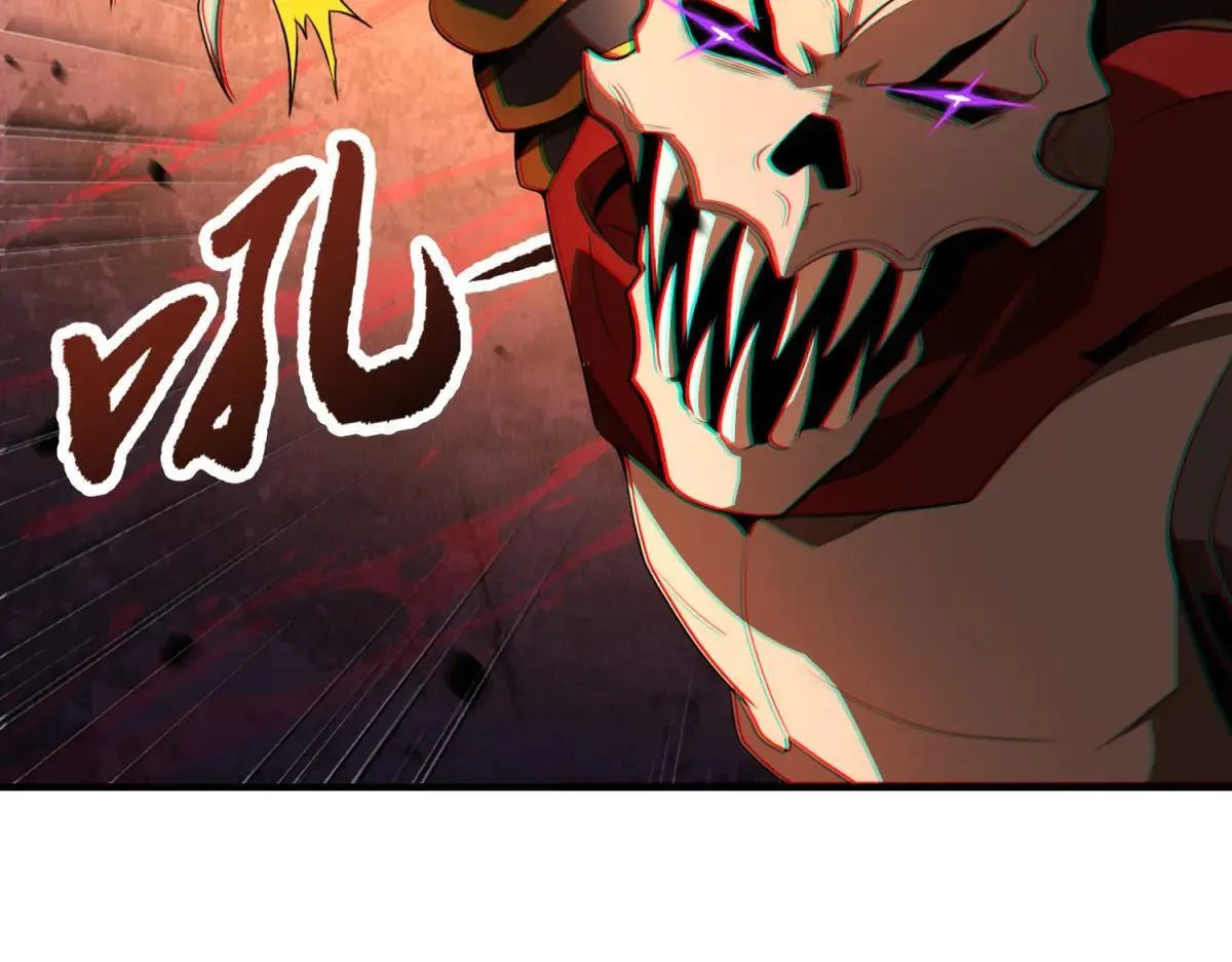 第26话 救了一只小怪物 第96页