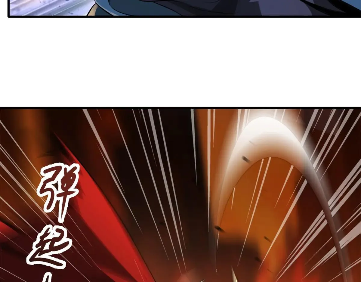 第26话 救了一只小怪物 第111页