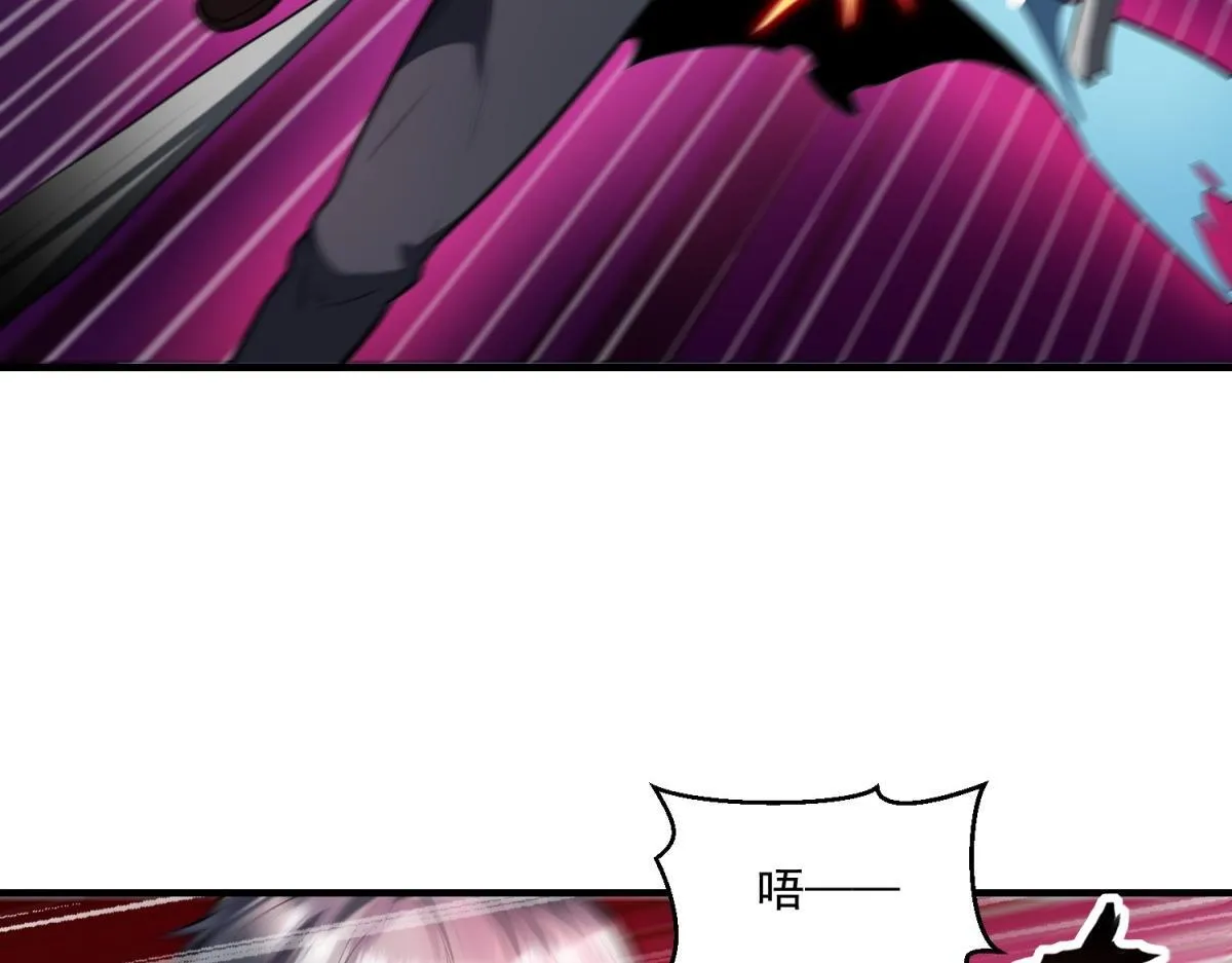 第27话 救命之恩 第38页