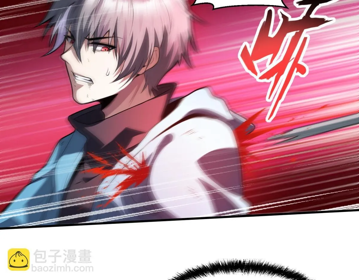 第27话 救命之恩 第39页