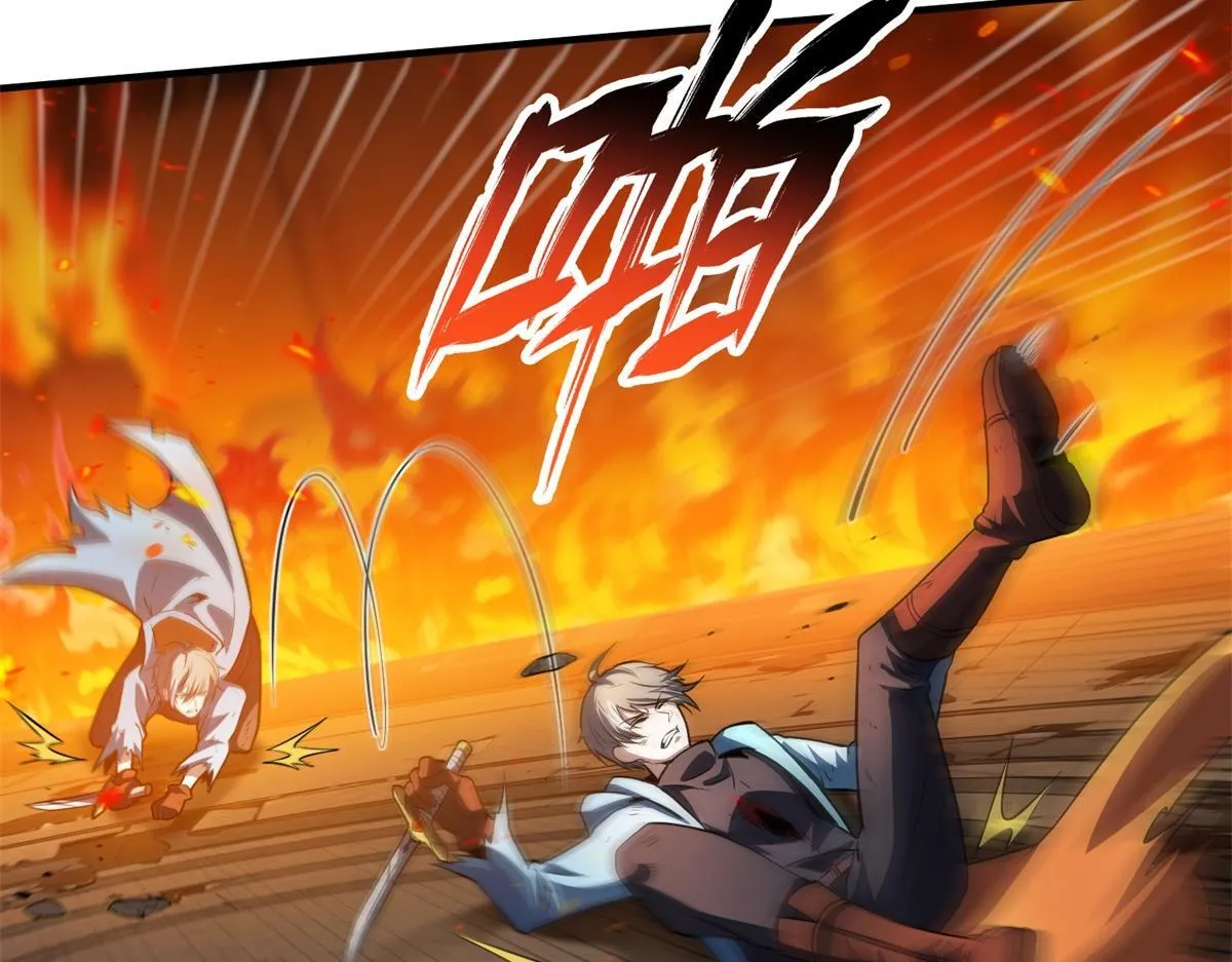 第27话 救命之恩 第52页
