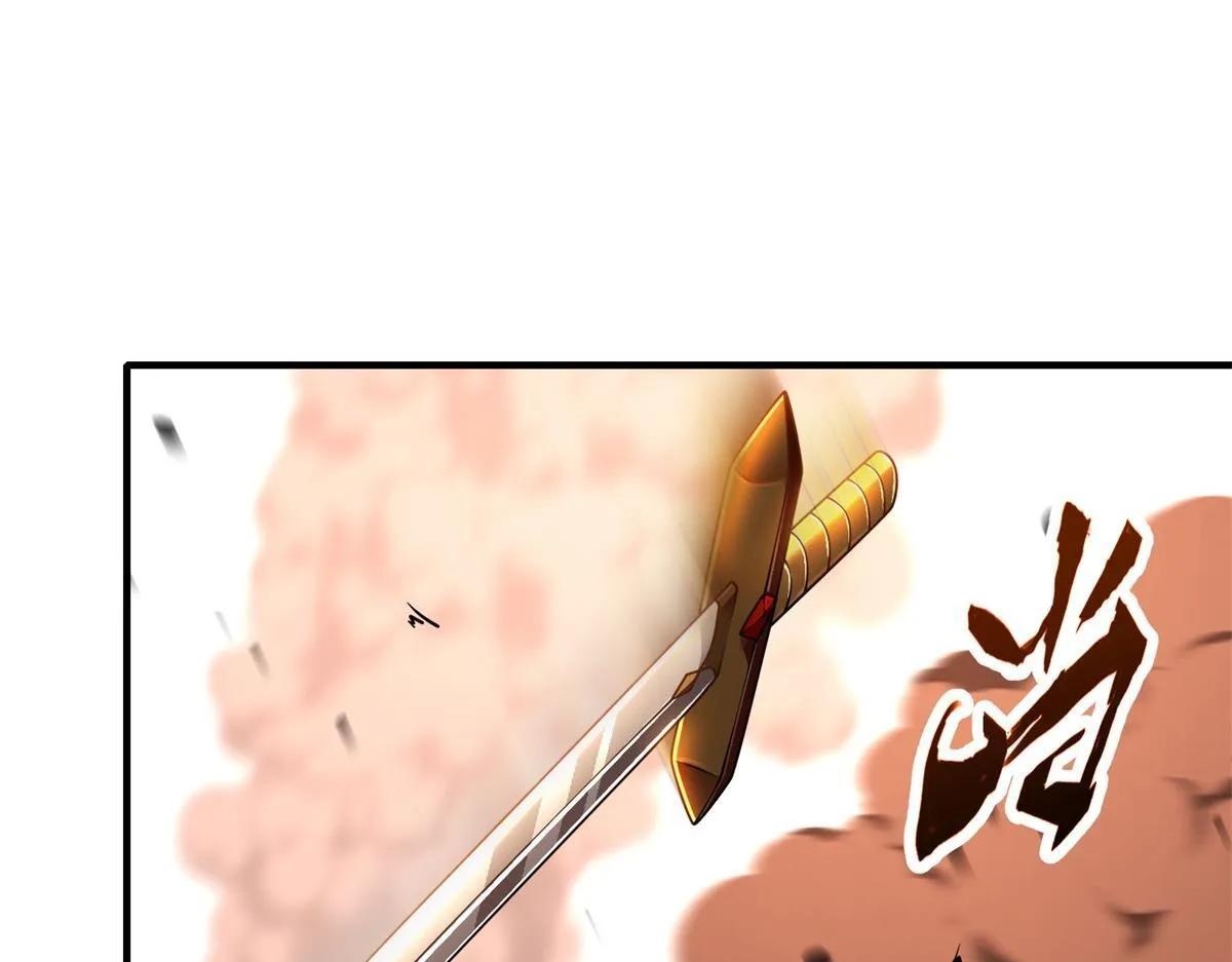 第27话 救命之恩 第68页