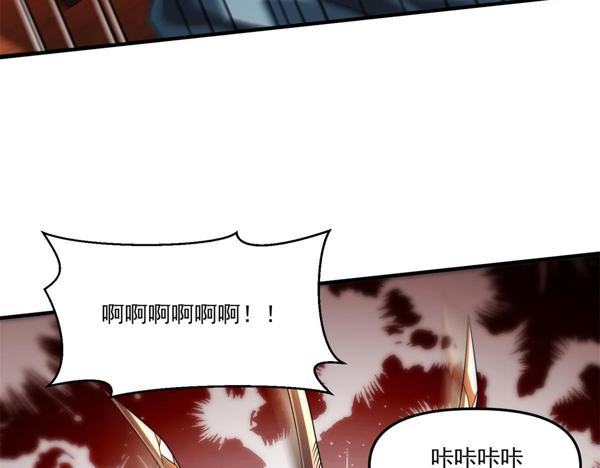 第27话 救命之恩 第76页