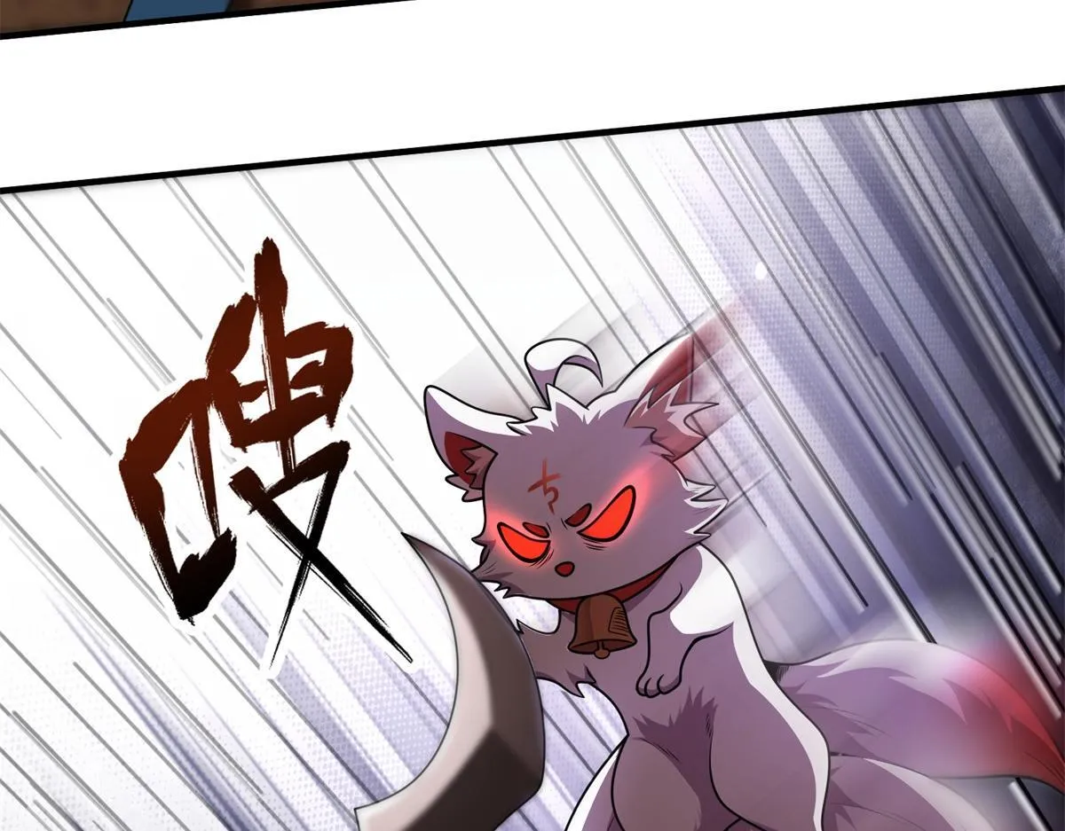 第27话 救命之恩 第80页