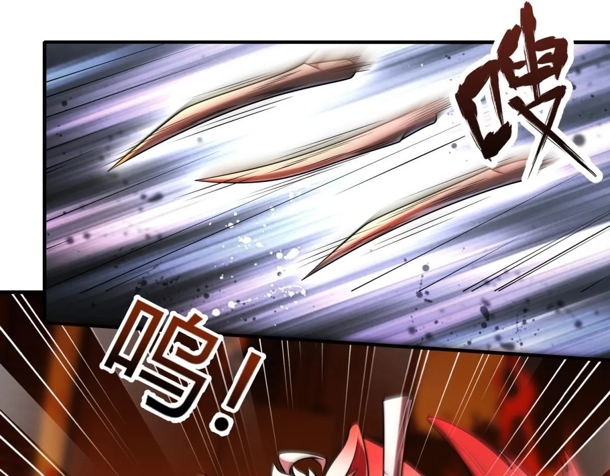 第27话 救命之恩 第87页