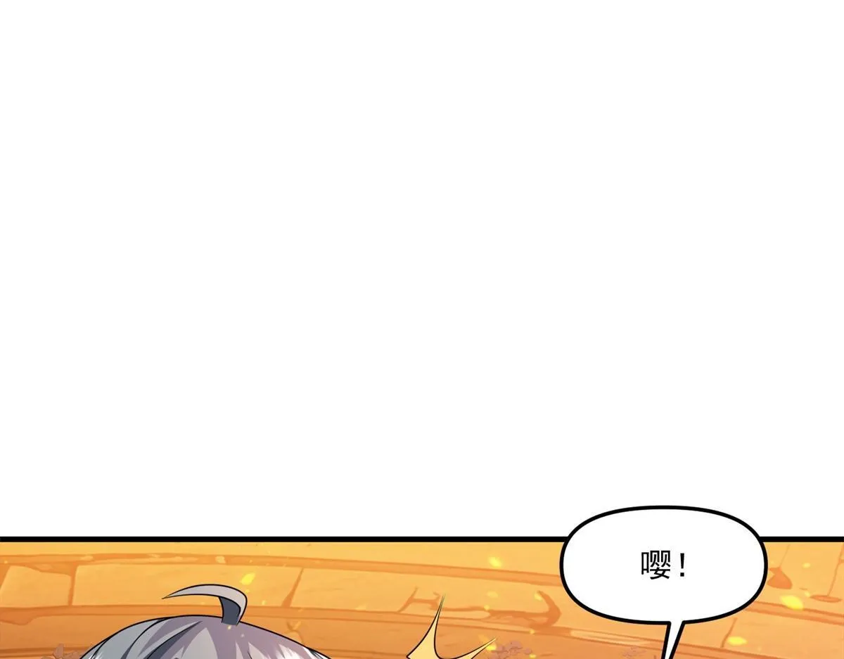 第28话 你想跟我出去？ 第18页