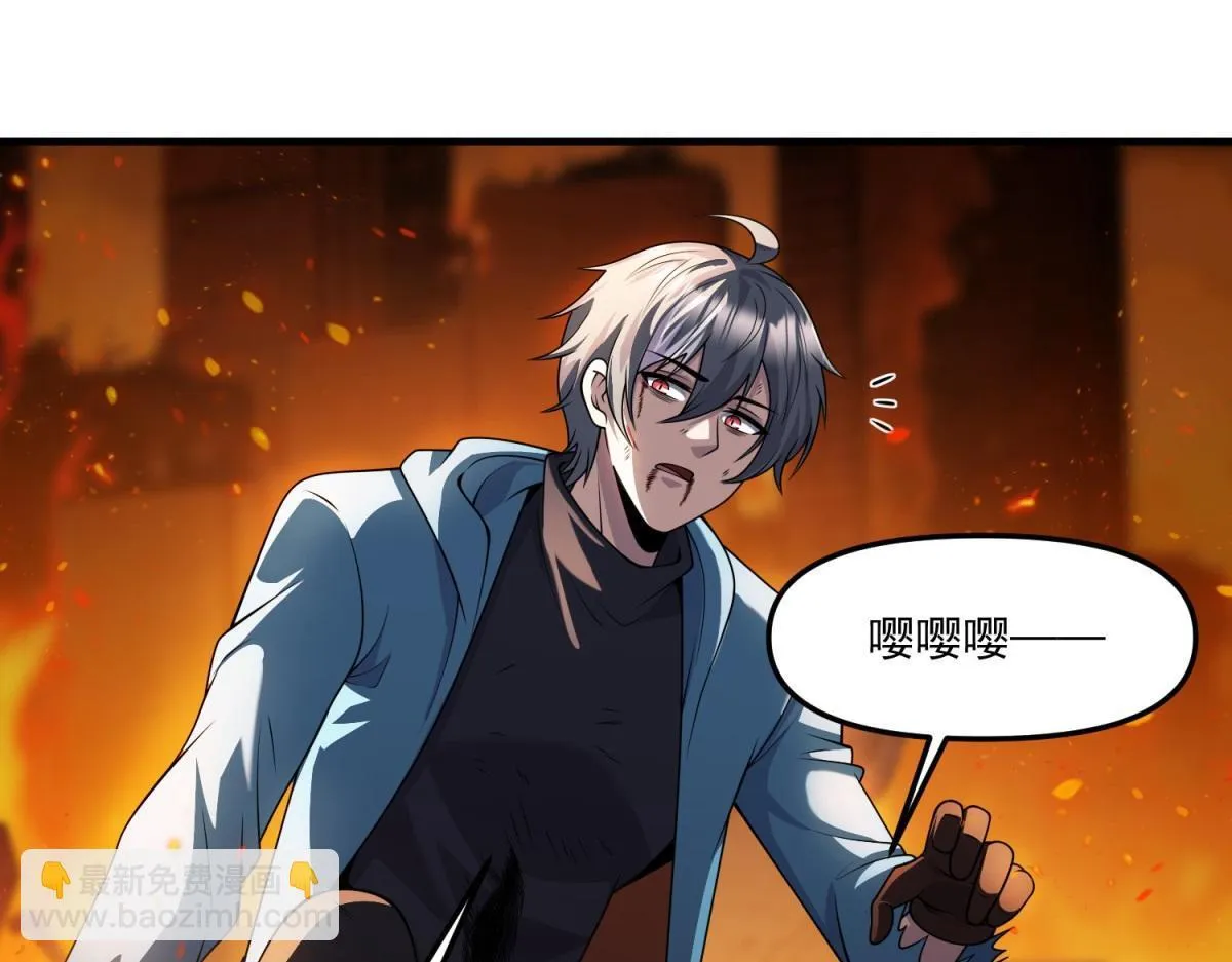 第28话 你想跟我出去？ 第23页