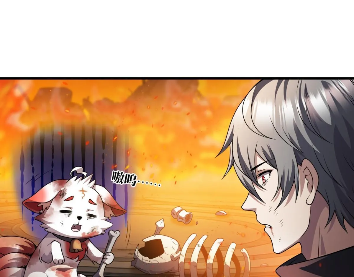 第28话 你想跟我出去？ 第25页