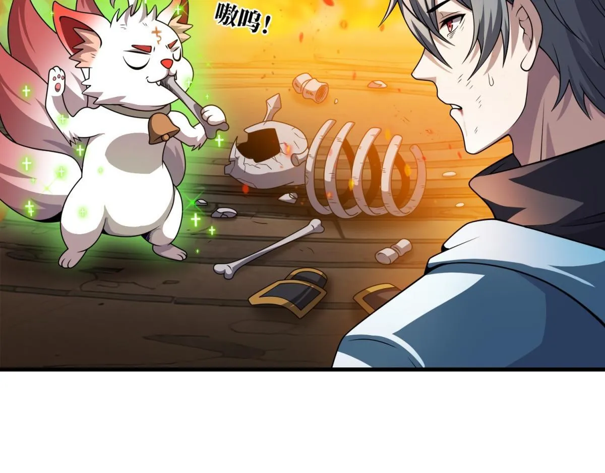 第28话 你想跟我出去？ 第27页