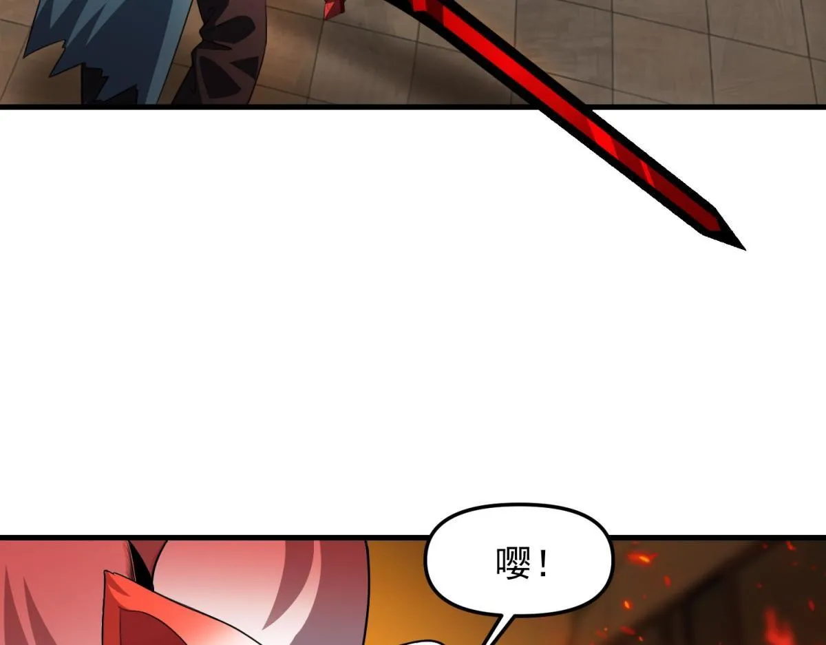 第28话 你想跟我出去？ 第47页