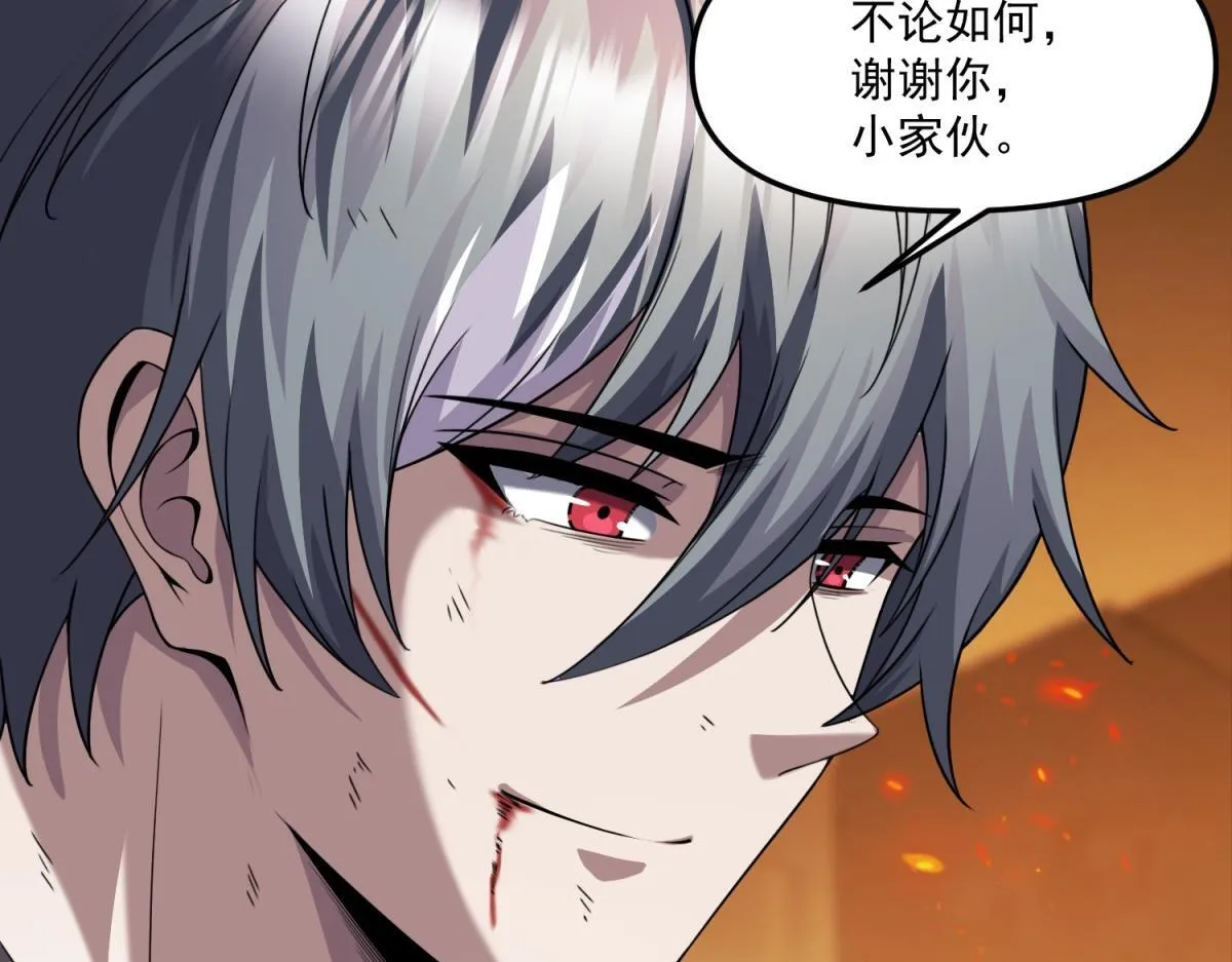 第28话 你想跟我出去？ 第63页