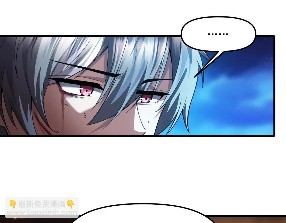 第28话 你想跟我出去？ 第71页
