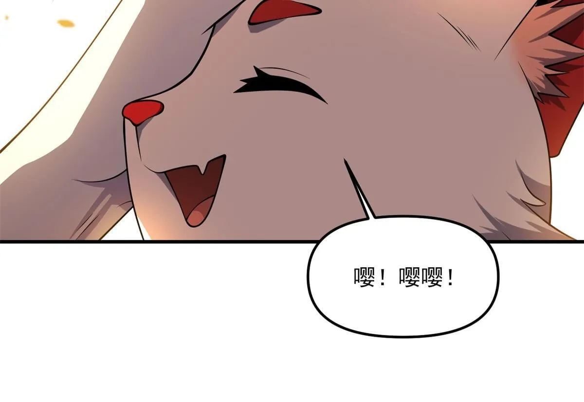 第29话 李景安的决心 第21页