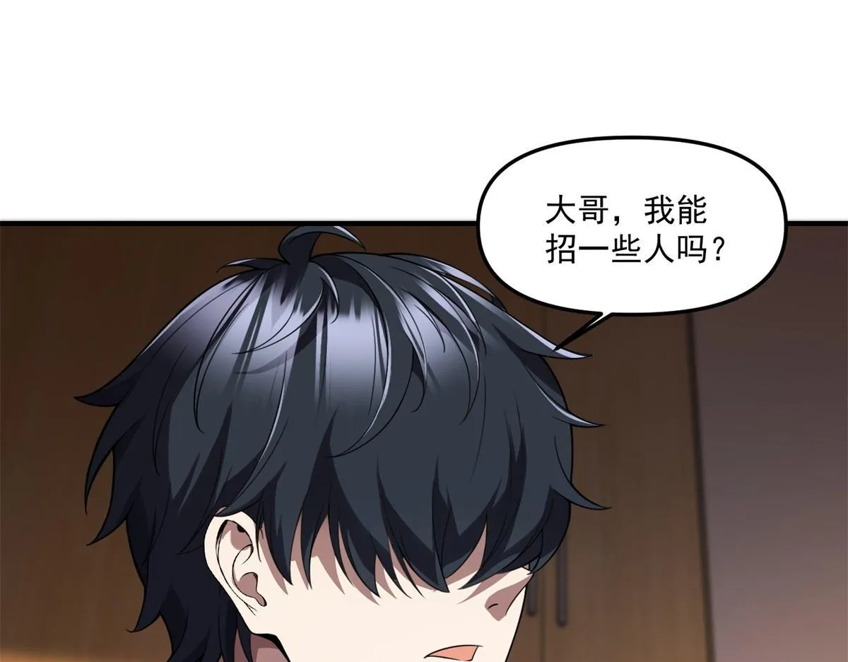 第29话 李景安的决心 第43页