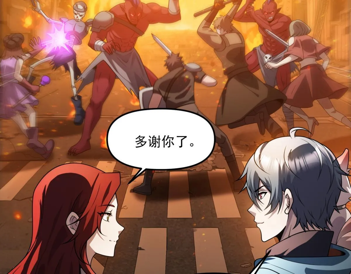 第31话 来都来了 第28页