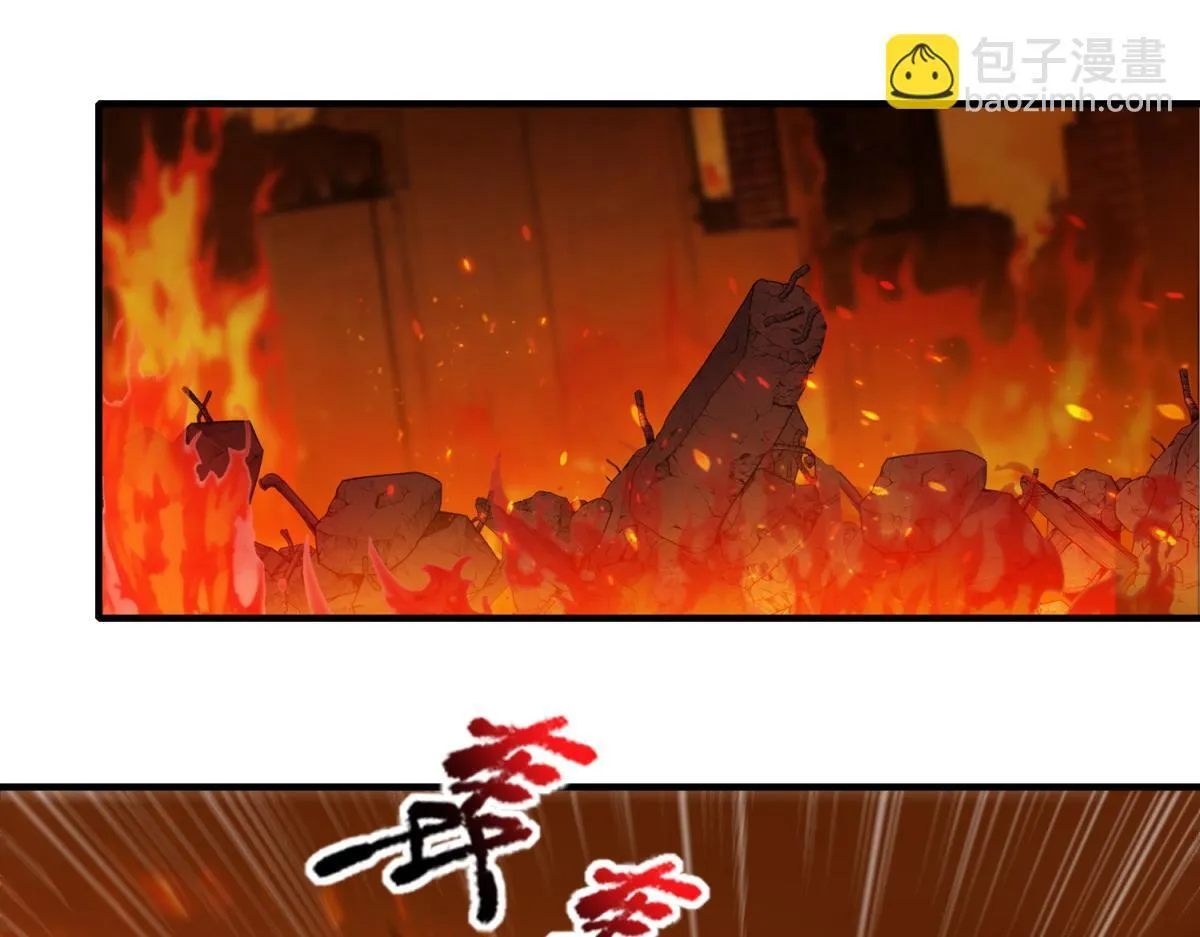 第31话 来都来了 第36页