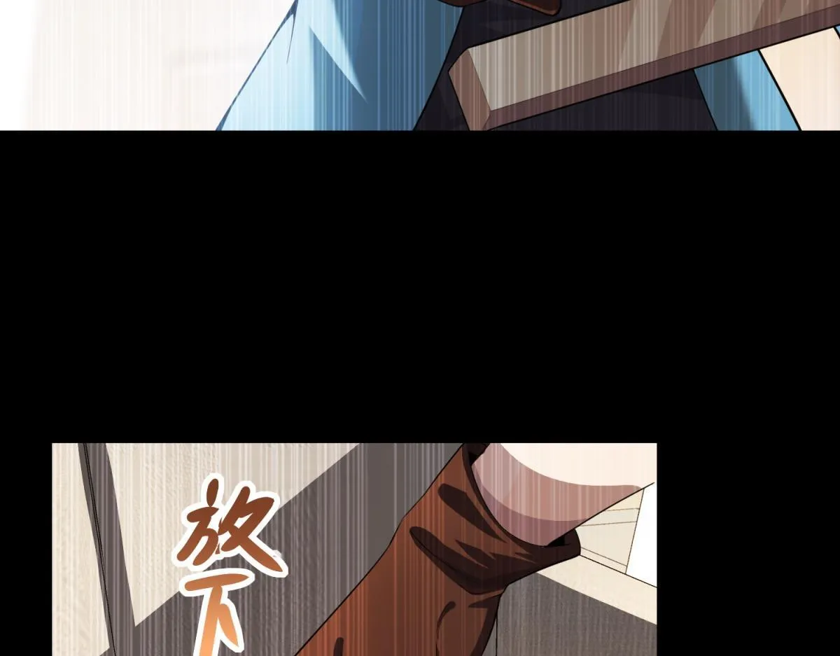 第31话 来都来了 第49页