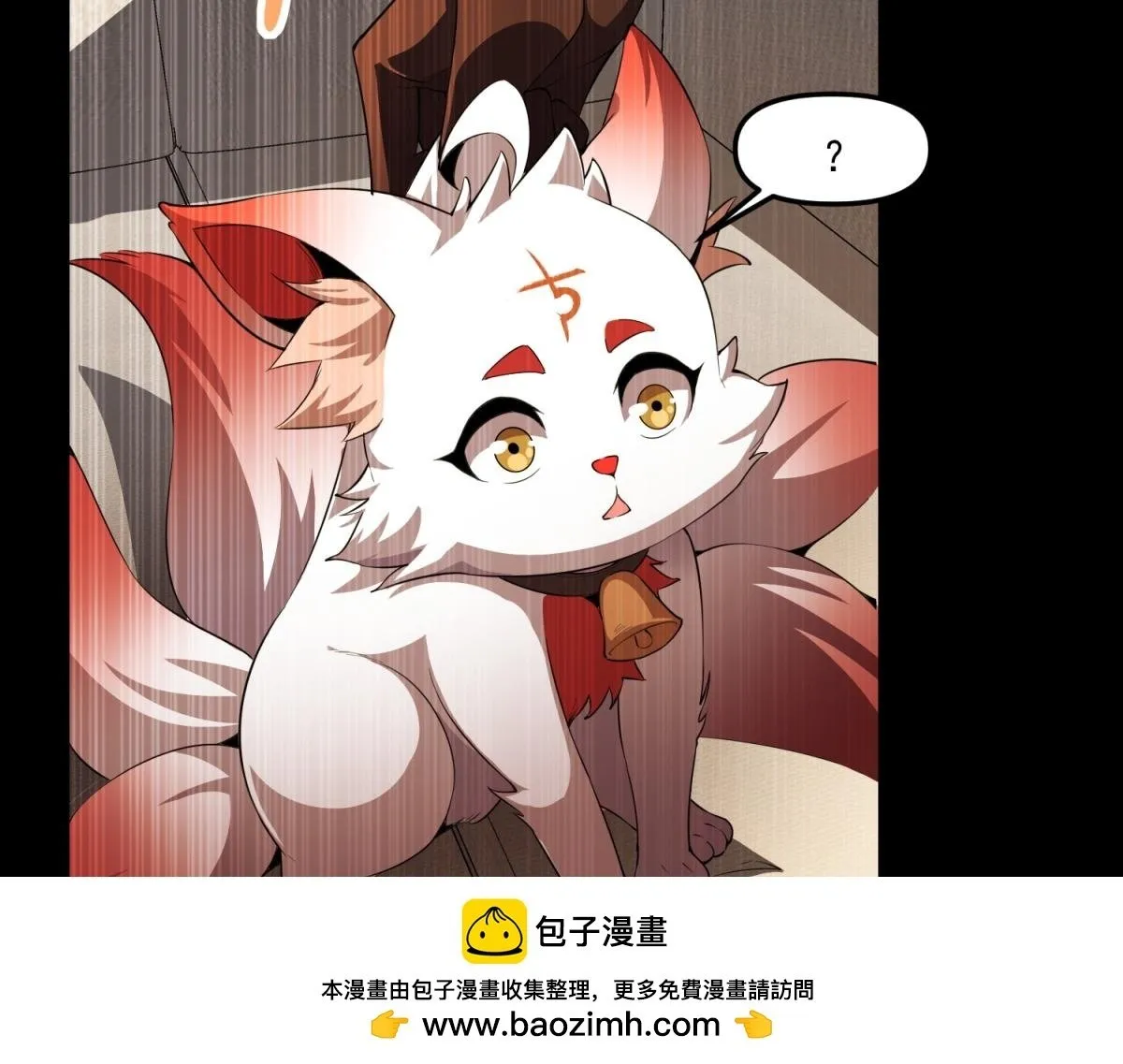 第31话 来都来了 第50页