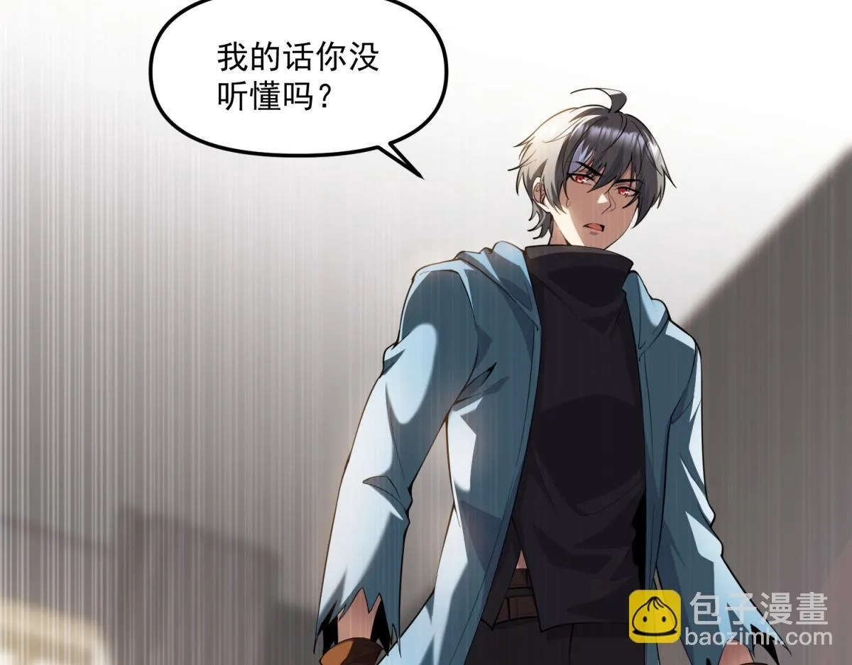 第31话 来都来了 第54页