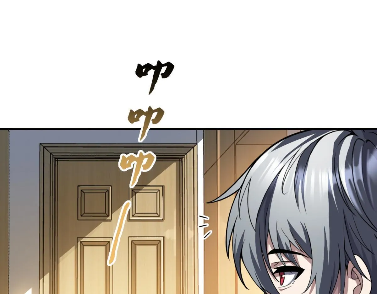 第31话 来都来了 第118页