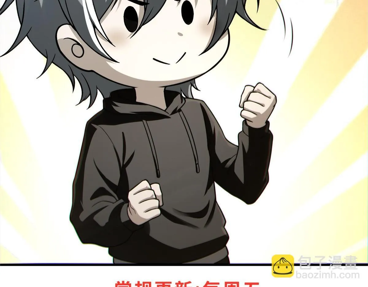 第31话 来都来了 第128页