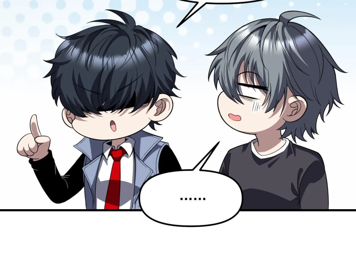 第32话 血亏？ 第41页