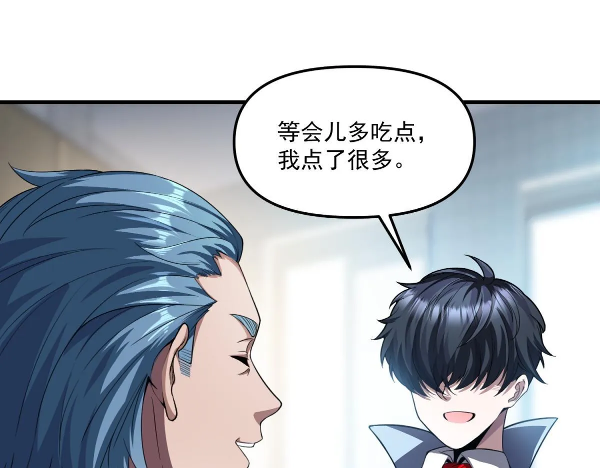 第32话 血亏？ 第49页
